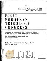 FIRST EUROPEAN TRIBOLOGY CONGRESS PDF电子版封面