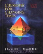 Chemistry for changing times Seventh Edition PDF电子版封面 0023551003 John W.Hill Doris K.Kolb