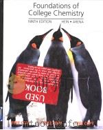 Foundations of college chemistry Ninth Edition PDF电子版封面 0534339328