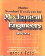 Marks‘Standard handbook for mechanical engineers Section 1 Mathematical Tables and Measuring Units PDF电子版封面 0070041237 Theodore Baumeister Eugene A.