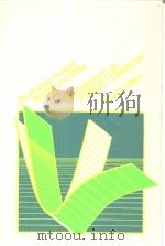 Experiments in physical chemistry PDF电子版封面 0070570051