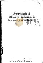 Spectroscopic and Diffraction Techniques in Interfacial Electrochemistry PDF电子版封面 079230974X C.Gutierrez C.Melendres