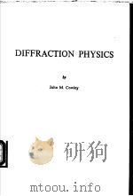 DIFFRACTION PHYSICS PDF电子版封面 0720403111 John M.Cowley