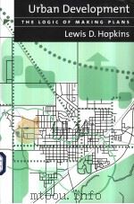 Urban Development THE LOGIC OF MAKING PLANS（ PDF版）