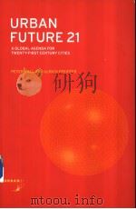 URBAN FUTURE 21 AGLOBAL AGENDA FOR TWENTY-FIRST CENTURY CITIES PDF电子版封面 0415240751