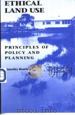ETHICAL LAND USE（ PDF版）