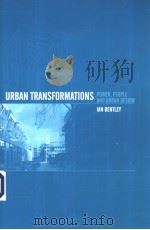URBAN TRANSFORMATIONS POWER PEOPLE AND URBAN DESIGN IAN BENTLEY（ PDF版）