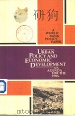 Urban Policy and Economic Development An Agenda for the 1990s PDF电子版封面 0821318160