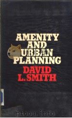 Amenity and Urban Planning（ PDF版）