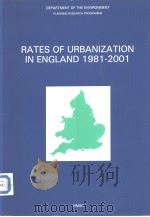 DEPARTMENT OF THE ENVIRONMENT PLANNING RESEARCH PROGRAMME RATES OF URBANIZATION IN ENGLAND 1981-2001 PDF电子版封面 0117523569