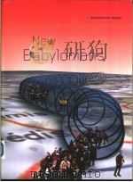 Architectural Design New Babylonians（ PDF版）