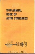 1976 Annual Book of ASTM Standards Part 2 Ferrous Castings;Ferroalloys PDF电子版封面