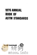 1976 Annual Book of ASTM Standards Part 21 Cellulose;Leather;Flexible Barrier Materials PDF电子版封面