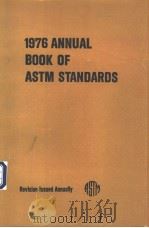 1976 Annual Book of ASTM Standards Part 48 INDEX PDF电子版封面