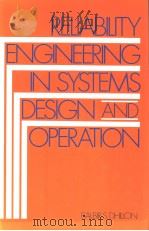 Reliability engineering in systems design and operation PDF电子版封面 0442272138 Balbir S.Dhillon