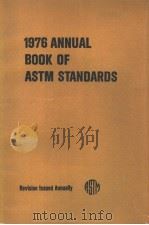 1976 Annual Book of ASTM Standards Part 46 End Use Products——Aerosols and Closures;Surgical Implan PDF电子版封面