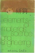 ELEMENTS OF MATERIALS SCIENCE AND ENGINEERING PDF电子版封面 LAWRENCE H.VAN VLACK