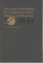 Organic syntheses by oxidation with metal compounds（1986 PDF版）