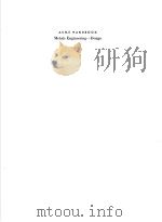ASME Handbook  Metals Engineering——Design（ PDF版）