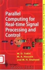 Parallel computing for real-time signal processing and control（ PDF版）
