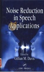 Noise reduction in speech applications PDF电子版封面 0849309492 edited by Gillian M.Davis