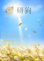 HANDBOOK OF MULTISENSOR DATA FUSION 5 Data Registration PDF电子版封面 0849323797