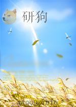 The transforms and applications handbook 13 Fractional Order Fourier Transforms（ PDF版）