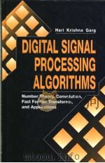 DIGITAL SIGNAL PROCESSING ALGORITHMS（ PDF版）