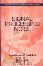 SIGNAL PROCESSING NOISE（ PDF版）