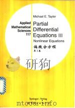 偏微分方程 第2卷 1999 PDF电子版封面 7506242540 (美)Taylor,M.E.著
