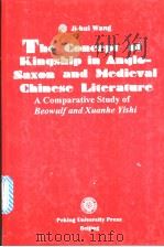 The Concept of Kingship in Anglo-Saxon and Medieva Chinese Literature 1996年07月第1版 PDF电子版封面 王继辉著