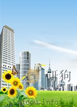 The Great Perspectivists PDF电子版封面 0862940036