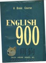 ENGLISH 900·BOOK FOUR（ PDF版）