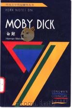白鲸（1990 PDF版）