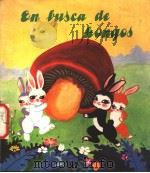 En busca de hongos（1977 PDF版）