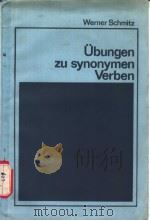 ?bungen zu synonymen Verben（ PDF版）