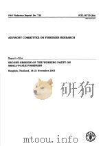 Report of the SECOND SESSION OF THE WORKING PARTY ON SMALL-SCALE FISHERIES PDF电子版封面 9251050996