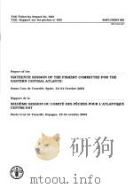 Report of the SIXTEENTH SESSION OF THE FISHERY COMMITTEE FOR THE EASTERN CENTRAL ATLANTIC Rapport de PDF电子版封面 9250049471