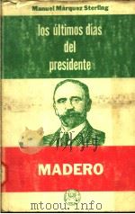los ultimos dias del presidente madero（ PDF版）