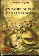 EN PAISES DE FRIO Y EN PAISES DE SOL PDF电子版封面