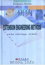 EXTENSION ENGINEERING METHODS PDF电子版封面 7030112989 CAI Wen YANG Chunyan LIN Weich