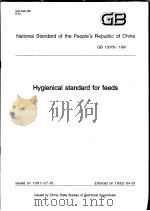 National Standard of the People's Republic of China Hygienical standard for feeds GB 13078-19 PDF电子版封面