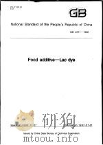 National Standard of the People's Republic of China Food additive-Lac dye GB 4571-1996 PDF电子版封面