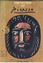 CERAMICS OF PICASSO（ PDF版）