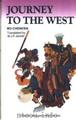 西游记 第2卷 英文 1984 PDF电子版封面 7119009877 (明)吴承恩著