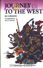 西游记 第1卷 英文 1982 PDF电子版封面 7119006533 (明)吴承恩著