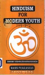 HINDUISM FOR MODERN YOUTH SWAMI VISHNUSHARNANANDA PDF电子版封面 8185494312