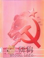 Watching the Bear:Essays on CIA's Analysis of the Soviet Union PDF电子版封面