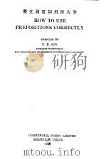 HOW TO USE PREPOSITIONS CORRECTLY PDF电子版封面