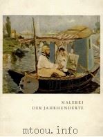 MALEREI DER JAHRHUNDERTE EUROPAISCHE MEISTERWERKE VON GIOTTO BIS ZUR GEGENWART（ PDF版）